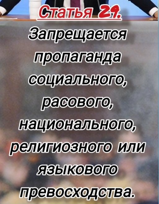 ВОЗЗВАНИЕ К МОСКОВСКОМУ ПАТРИАРХАТУ.