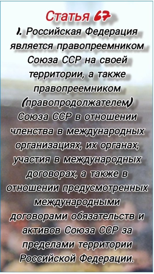 ВОЗЗВАНИЕ К МОСКОВСКОМУ ПАТРИАРХАТУ.