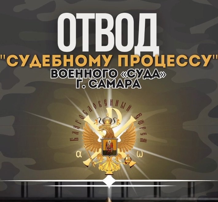 Открытый суд Державного Зосимы