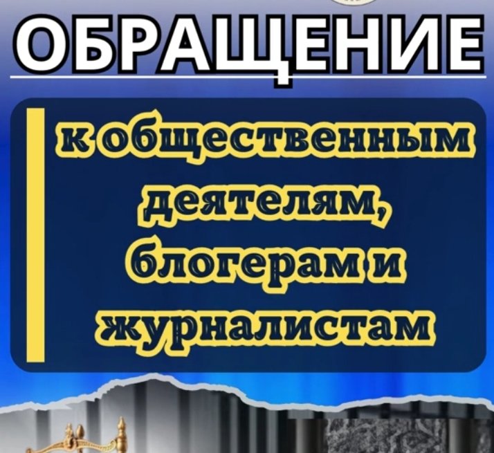 Открытый суд Державного Зосимы