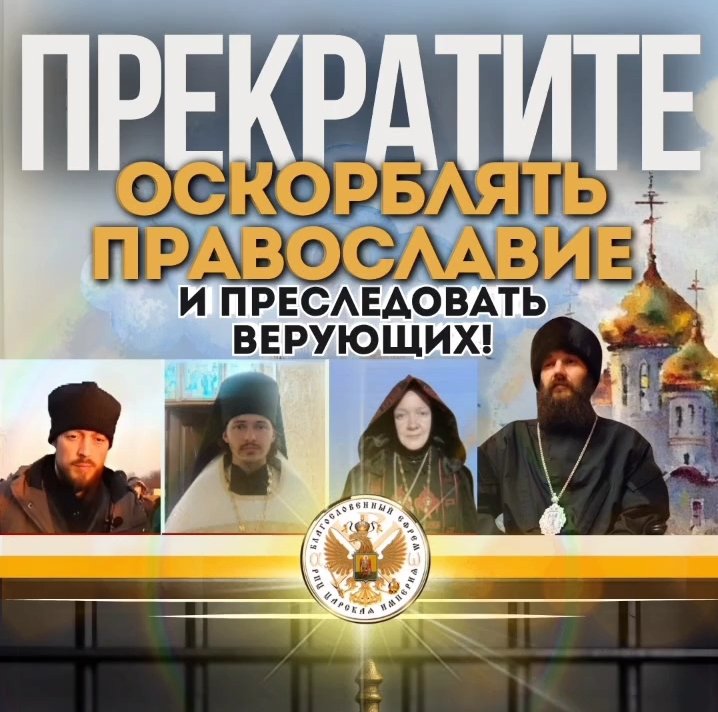 Открытый суд Державного Зосимы