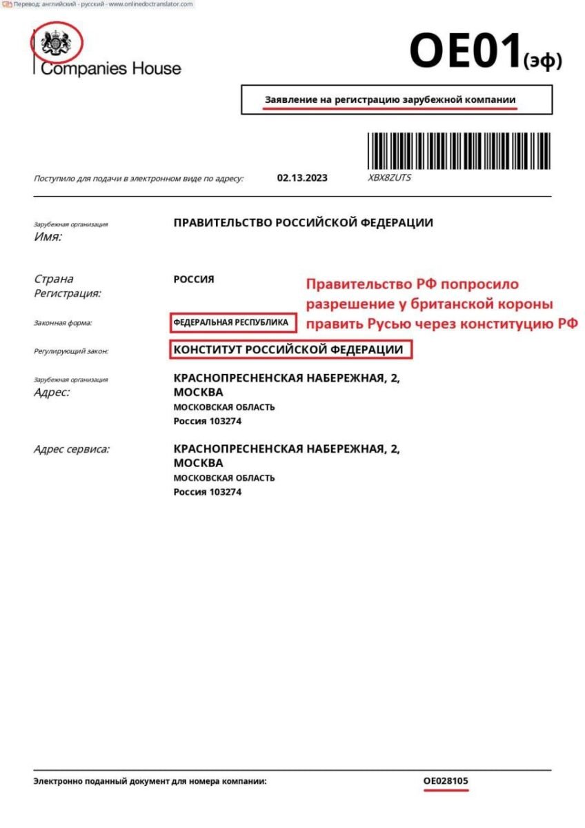 Плененный пророк говорит …