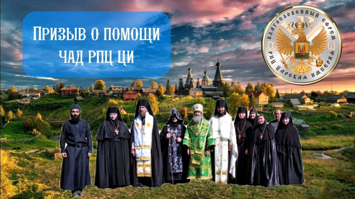 Внести пожертвование