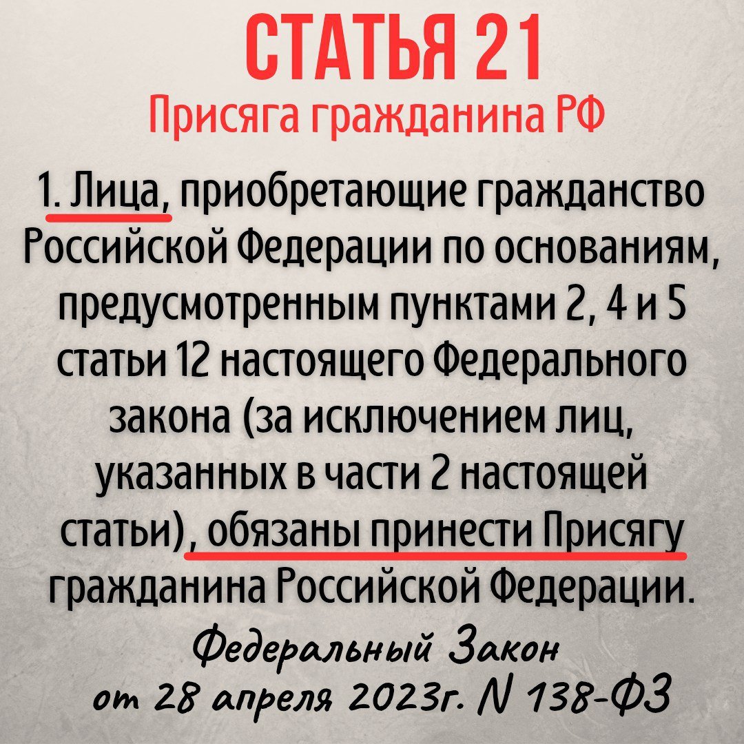 photo_2025-06-16_17-39-40 - РПЦ Царская Империя Выход из иудейской РФ там, где и вход.