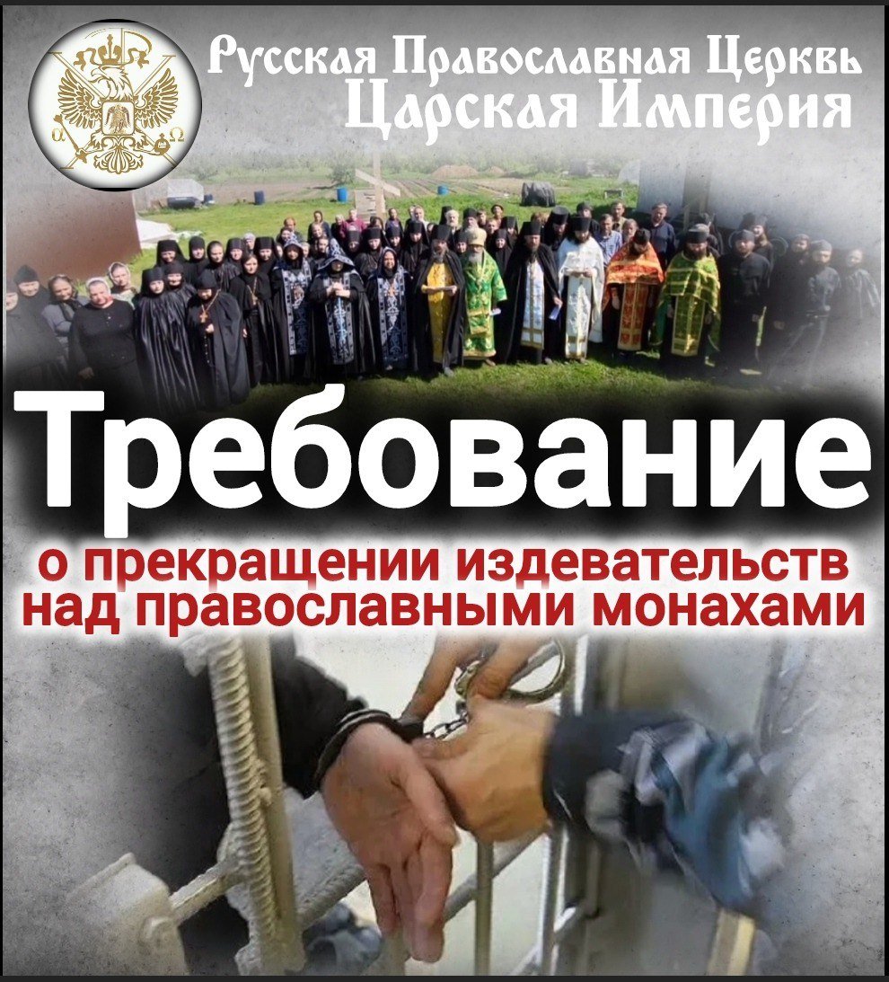 Открытый суд Державного Зосимы