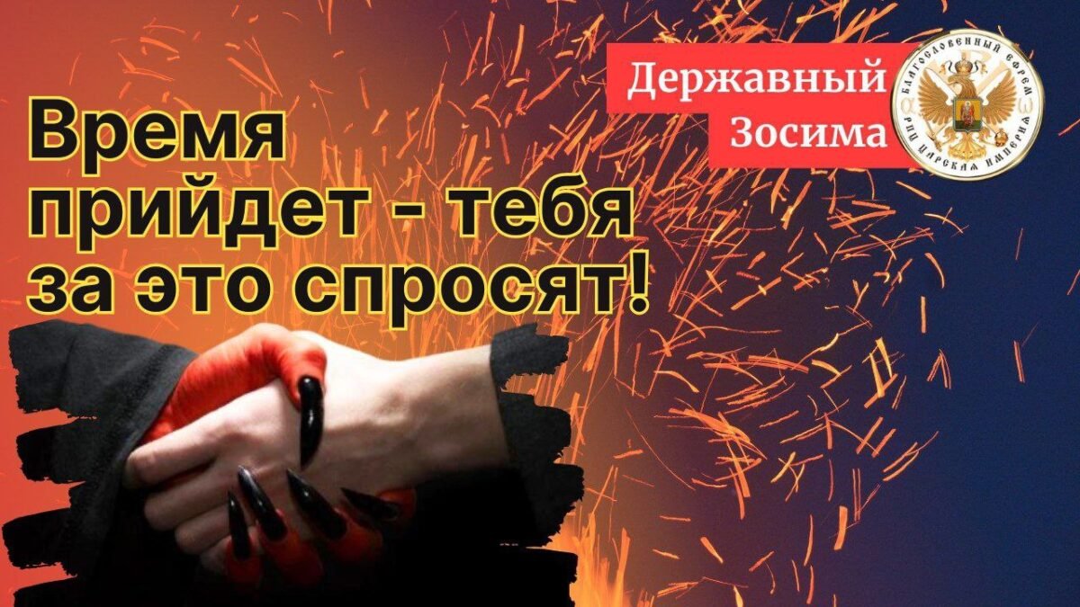 Плененный пророк говорит …