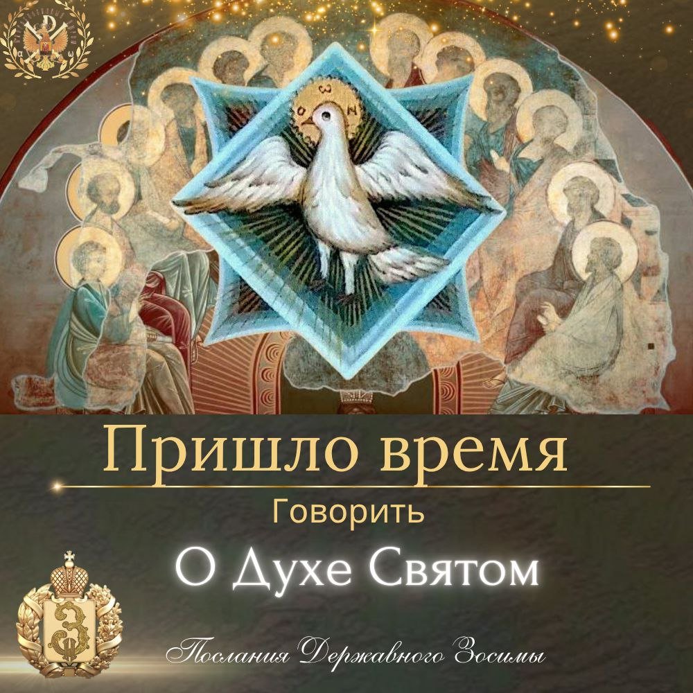 Послания из темницы