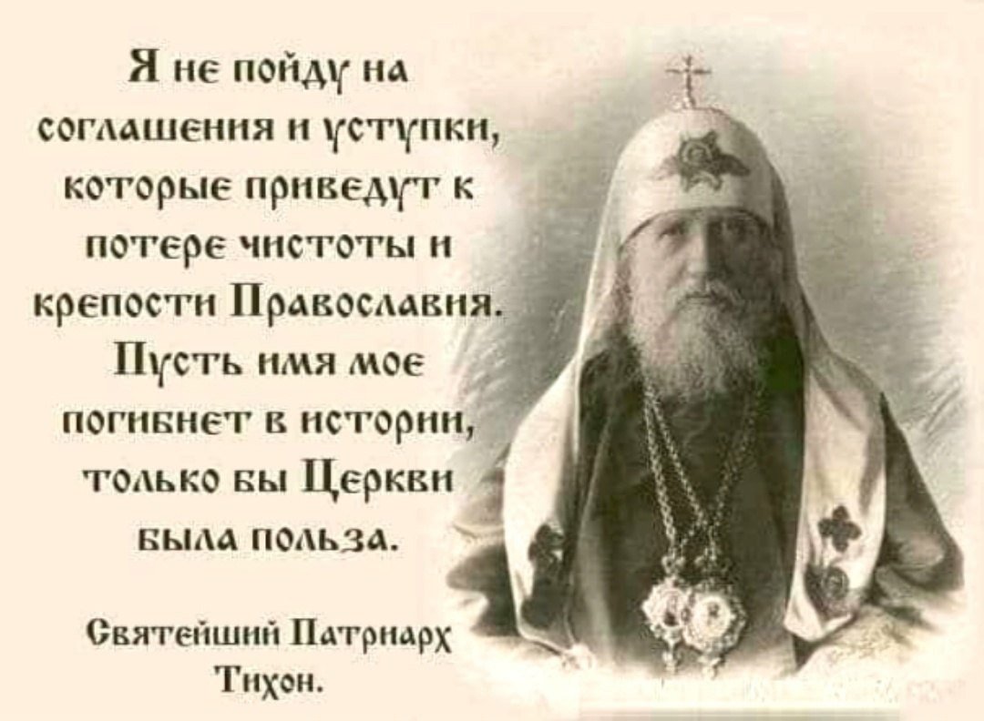 О власти КРАСНОГО ДРАКОНА и его приемнице РФ