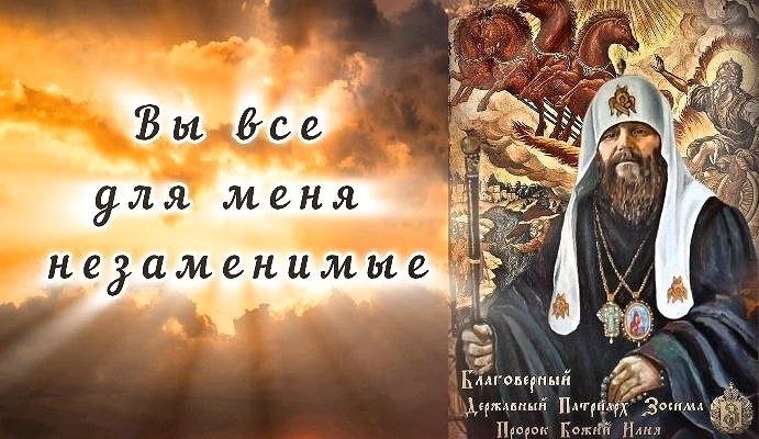 Послания из темницы