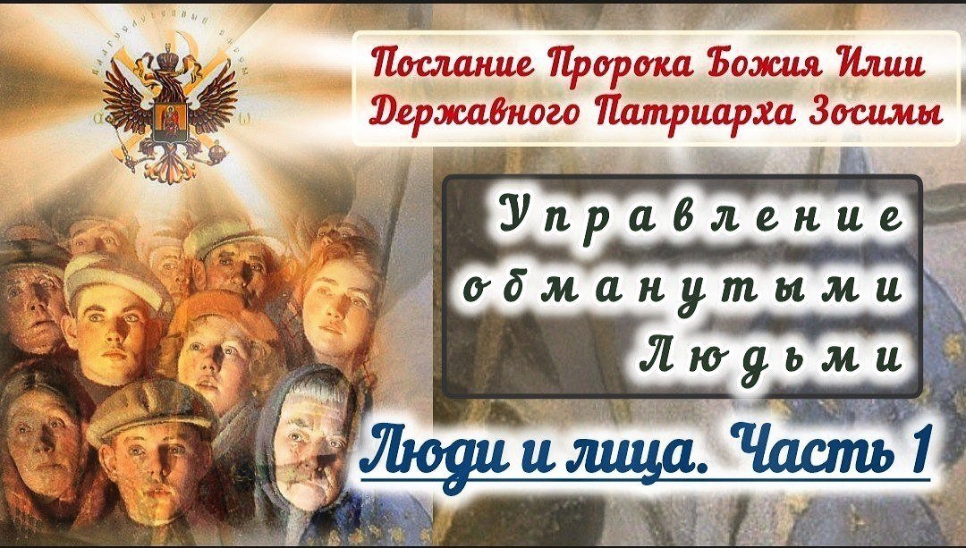 Послания из темницы