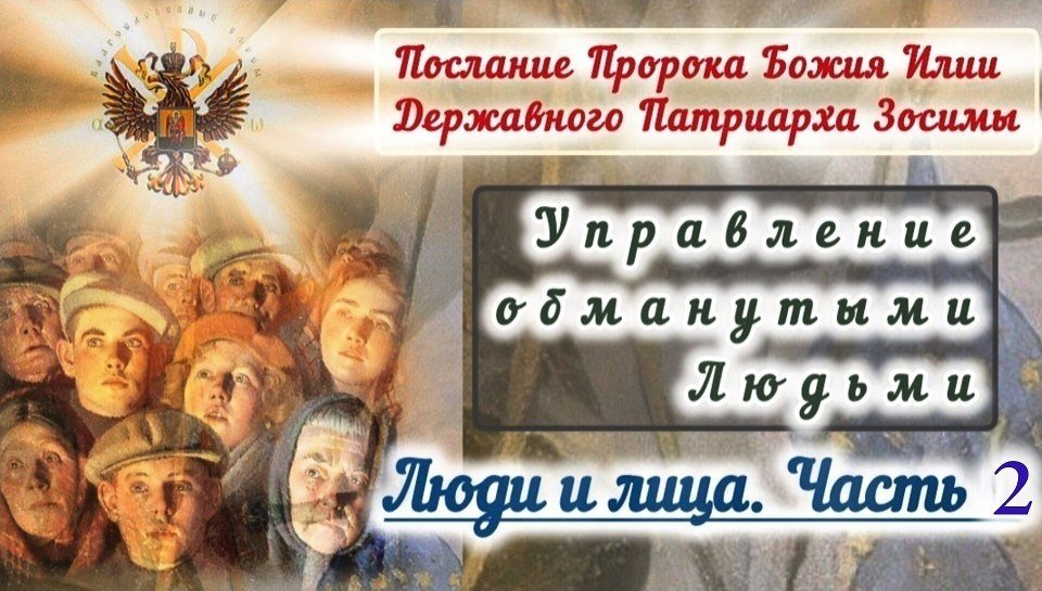 Послания из темницы
