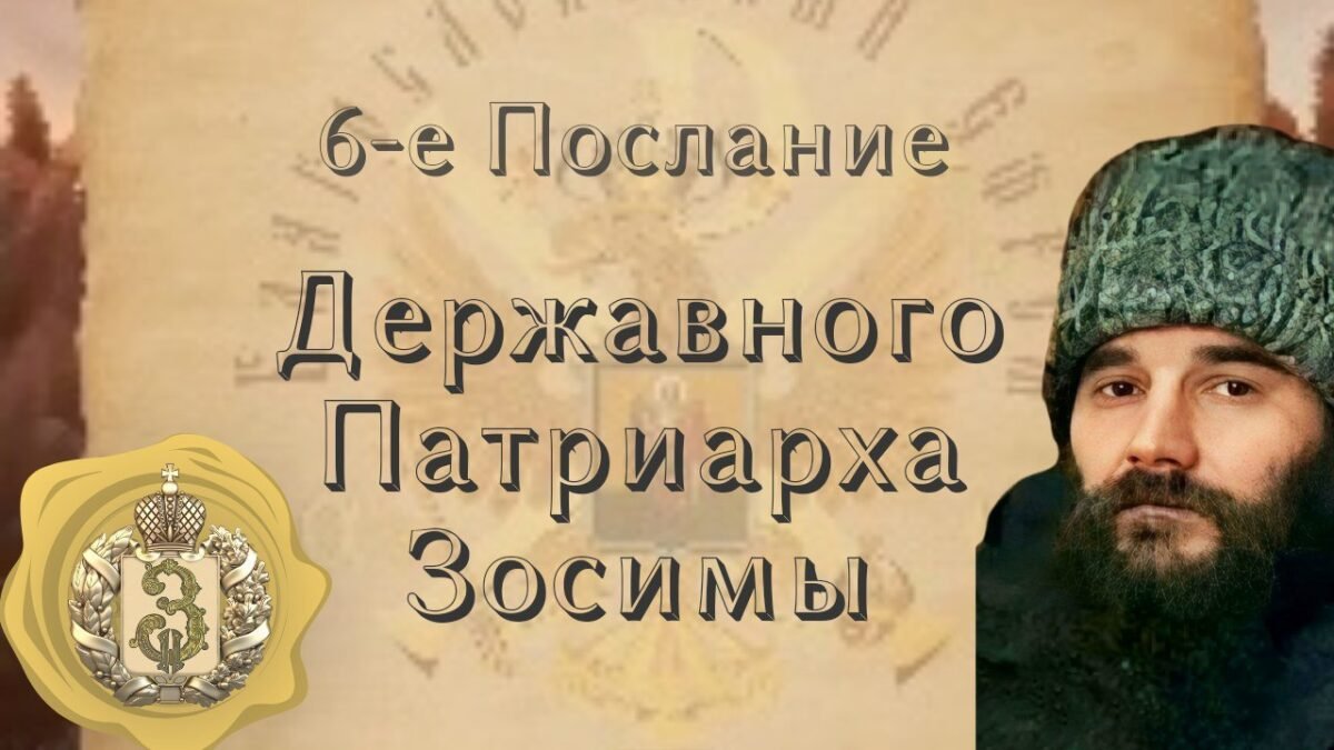 О властях