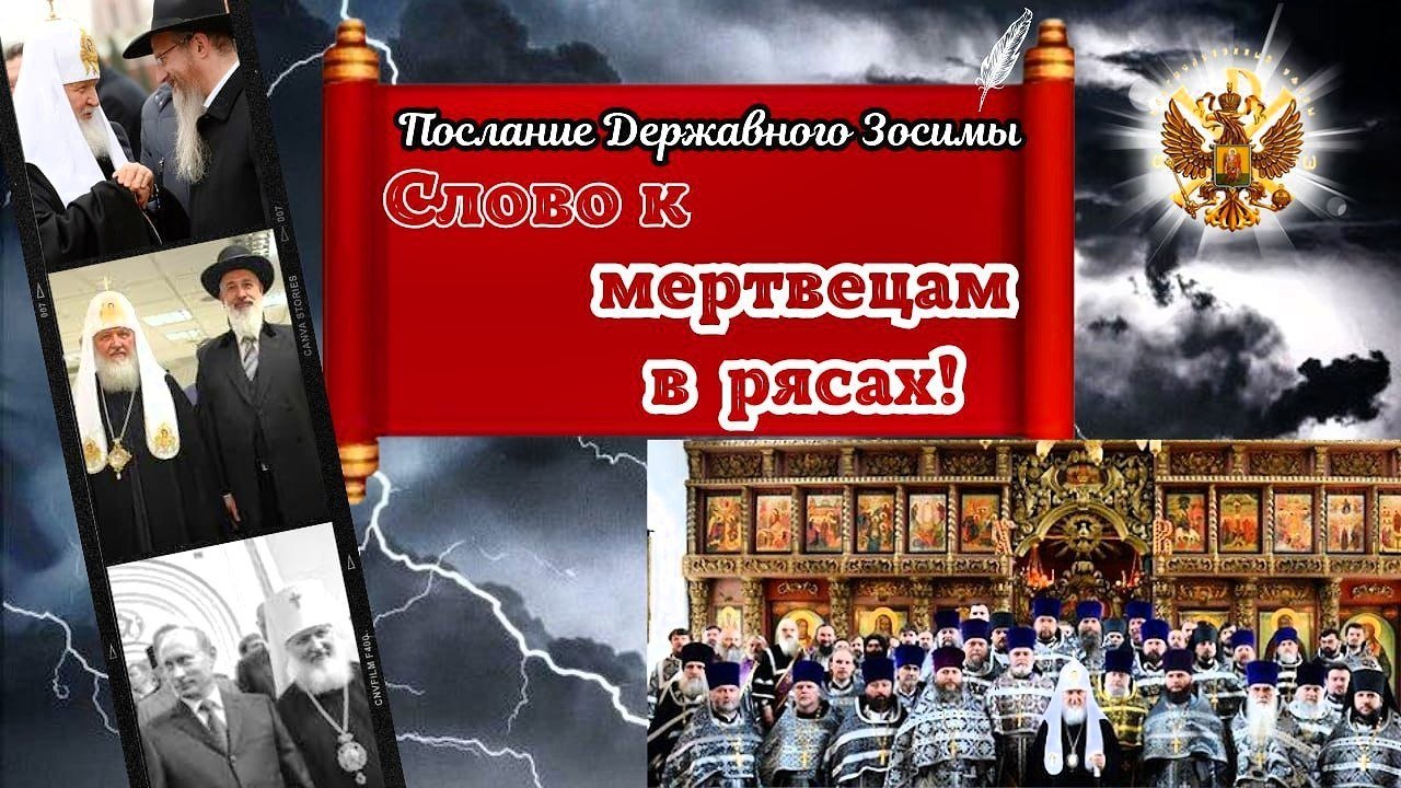Послания из темницы