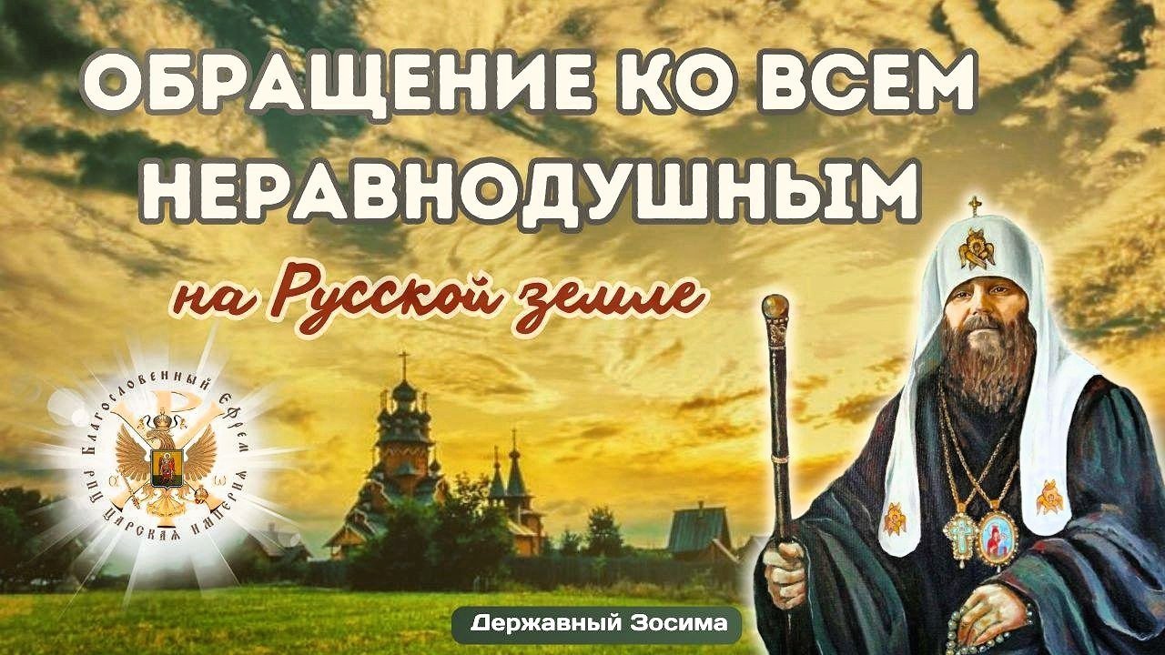 Послания из темницы