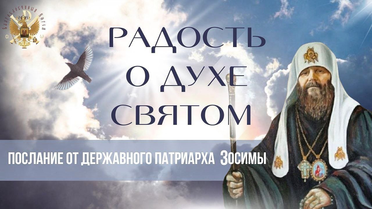 Послания из темницы