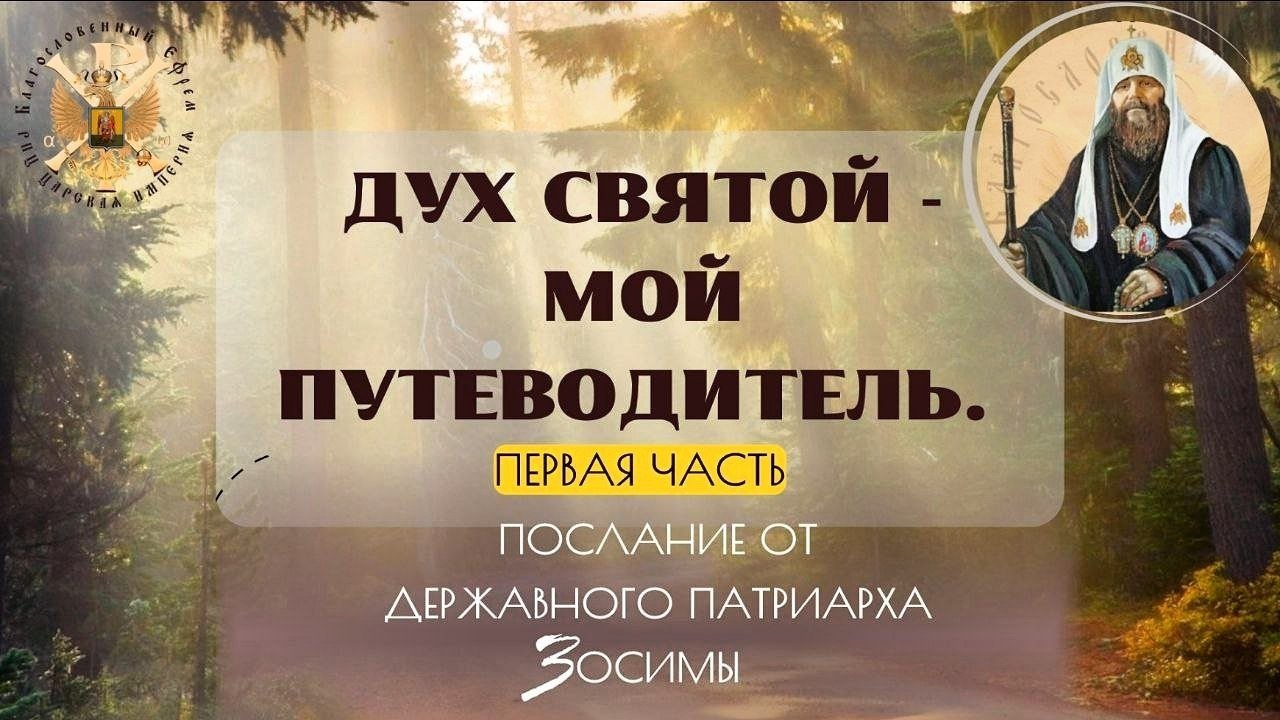 Послания из темницы