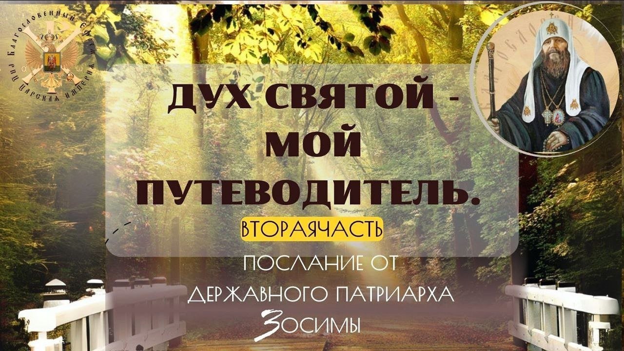 Послания из темницы