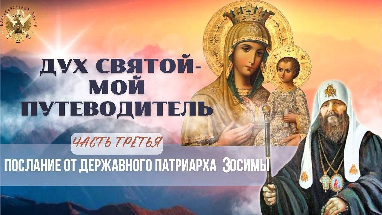 Послания из темницы