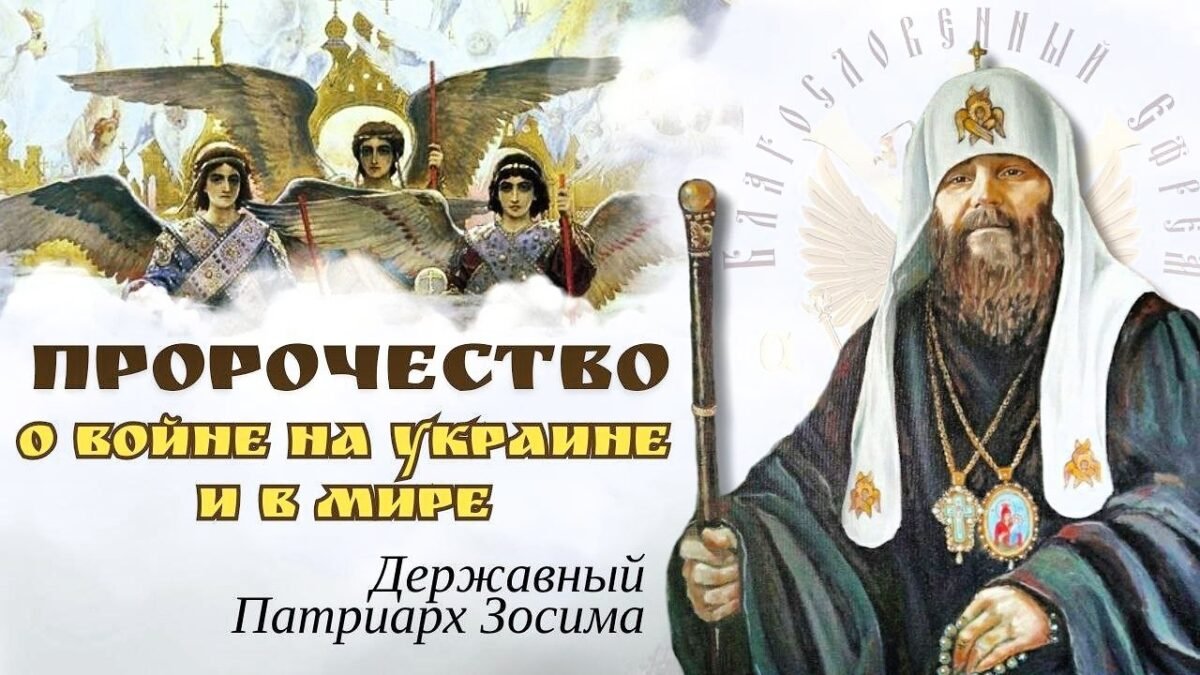 О войне