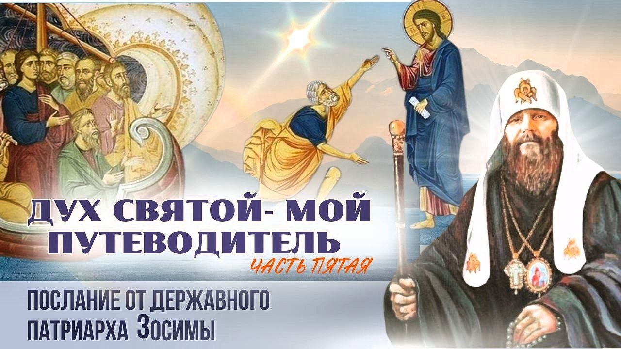 Послания из темницы