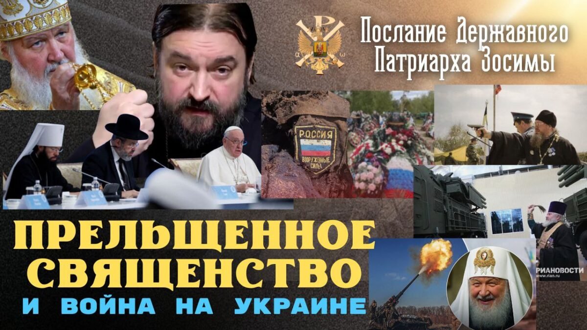 О войне