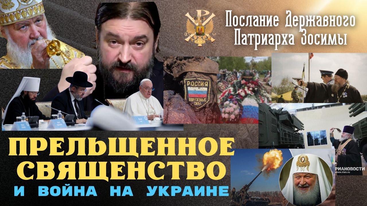 Послания из темницы