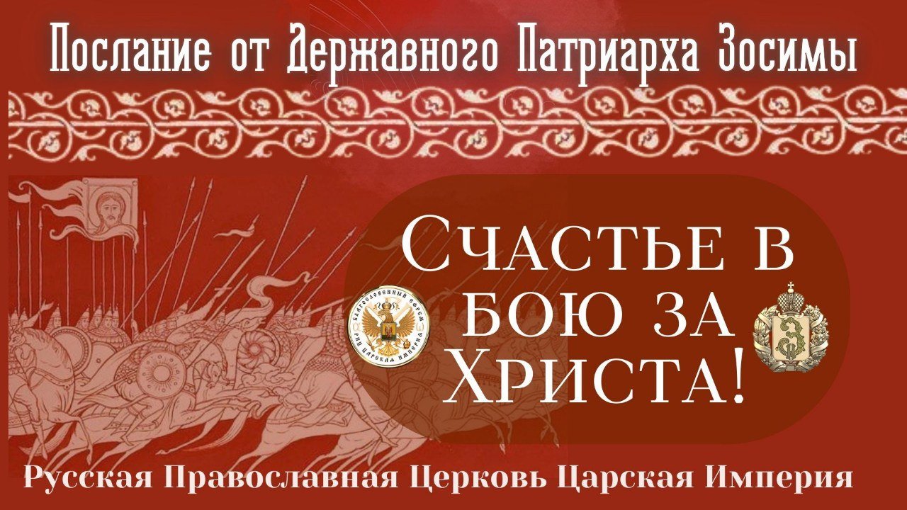 Послания из темницы
