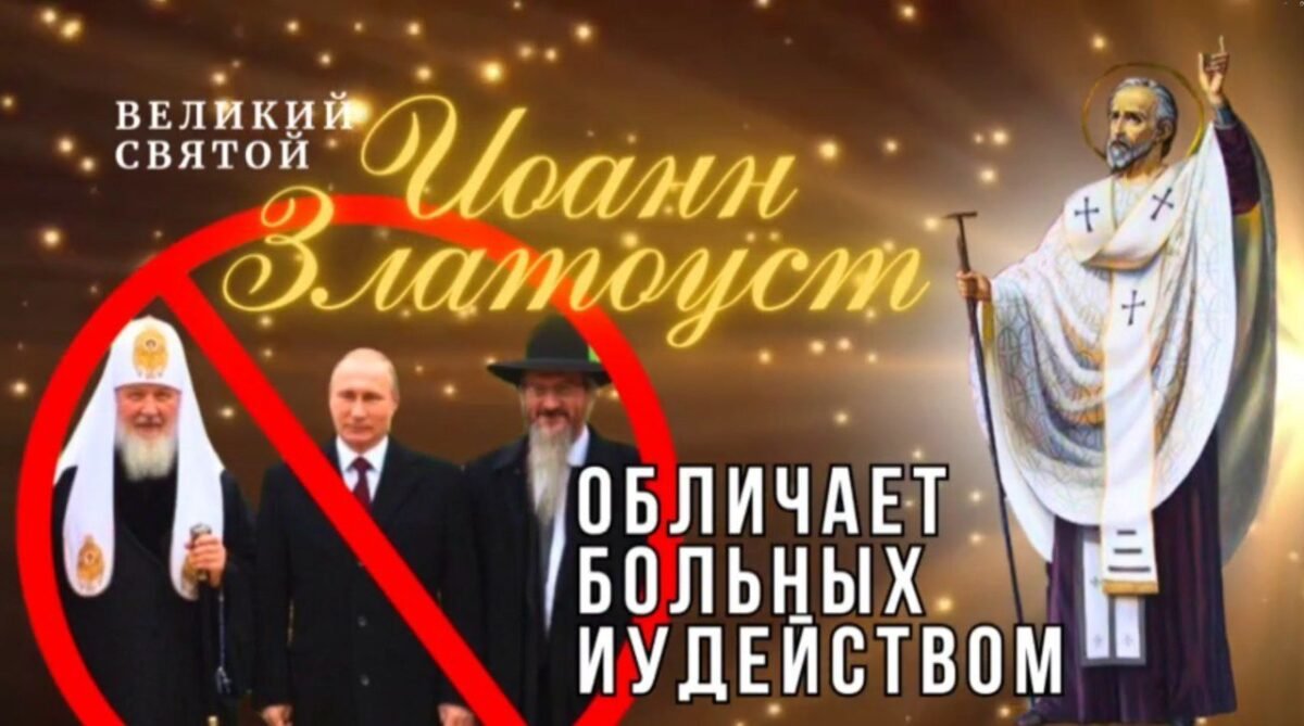 Фильмы РПЦ Царской Империи