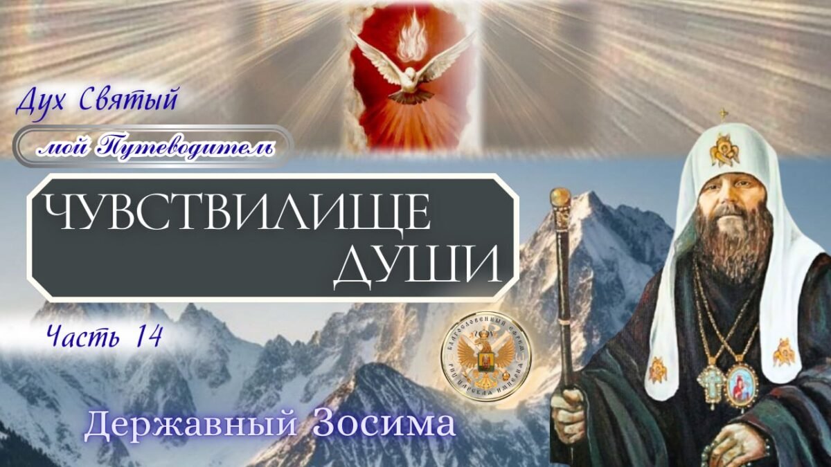Причастие Иуды