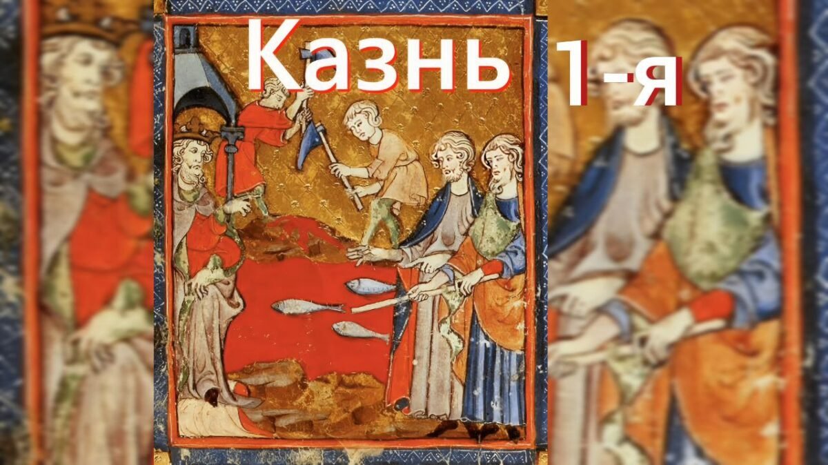 Фильмы РПЦ Царской Империи