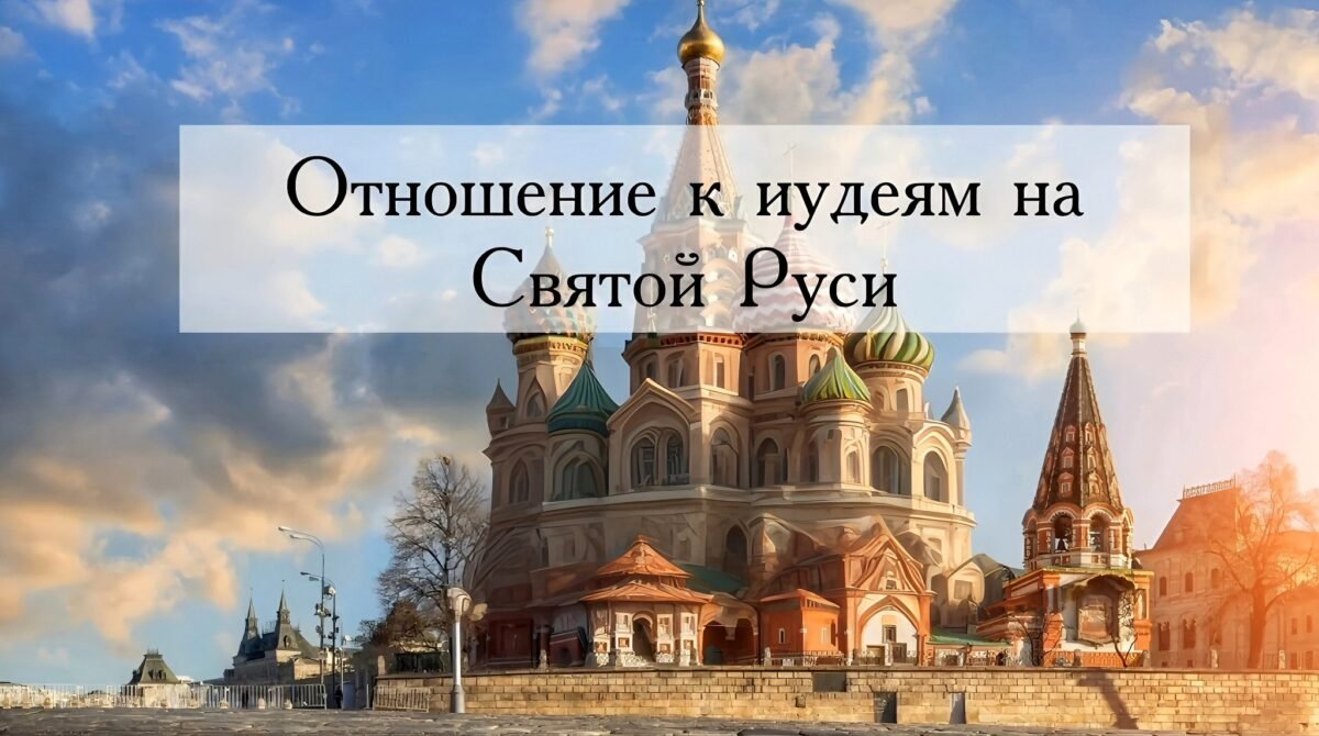 Фильмы РПЦ Царской Империи
