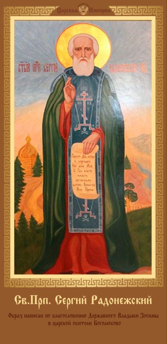 Иконы