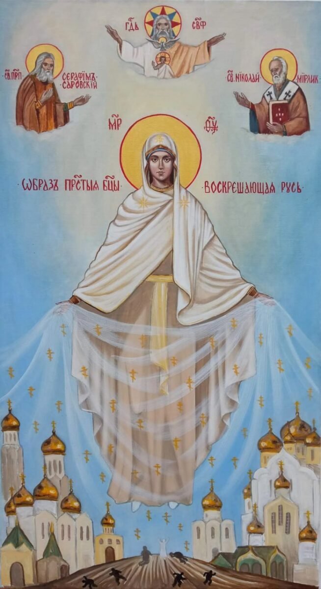 Иконы