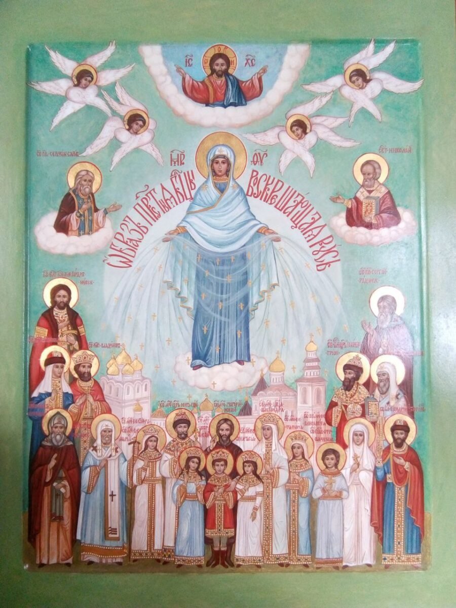 Иконы
