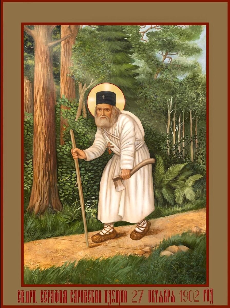Иконы