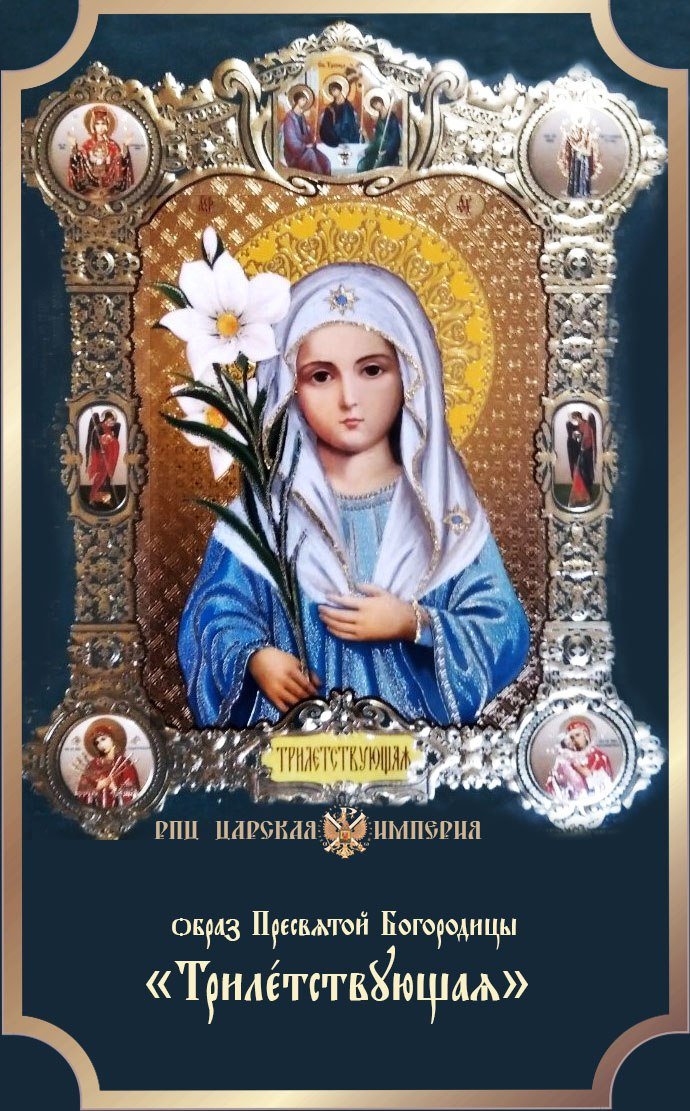 Иконы