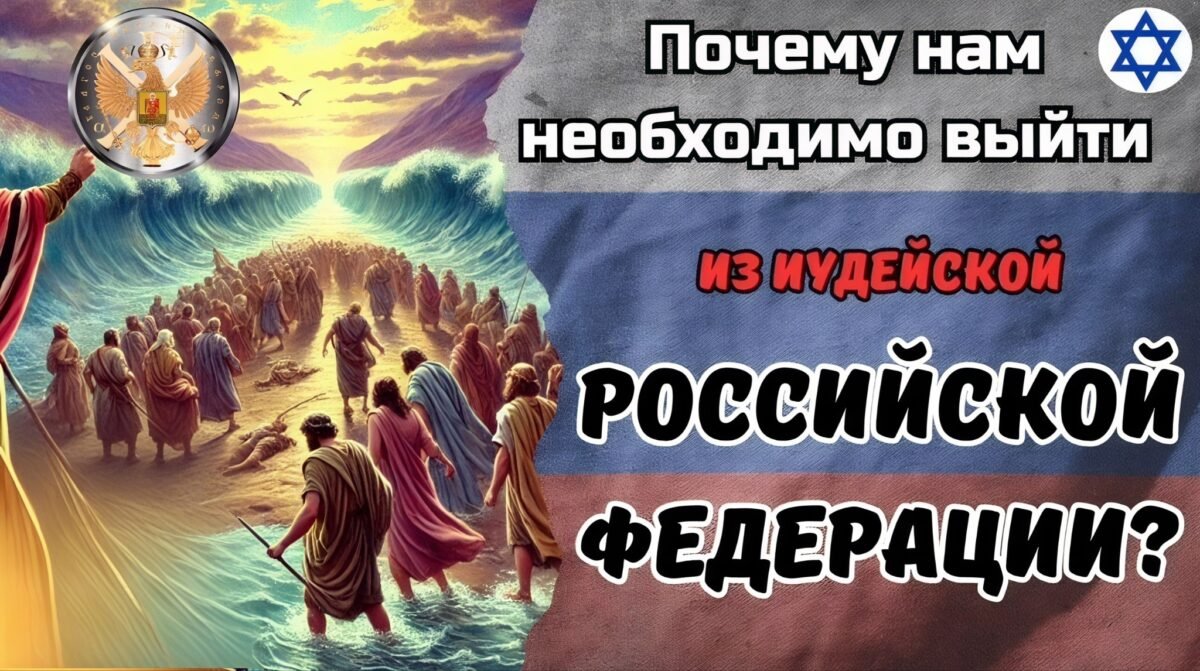 Фильмы РПЦ Царской Империи