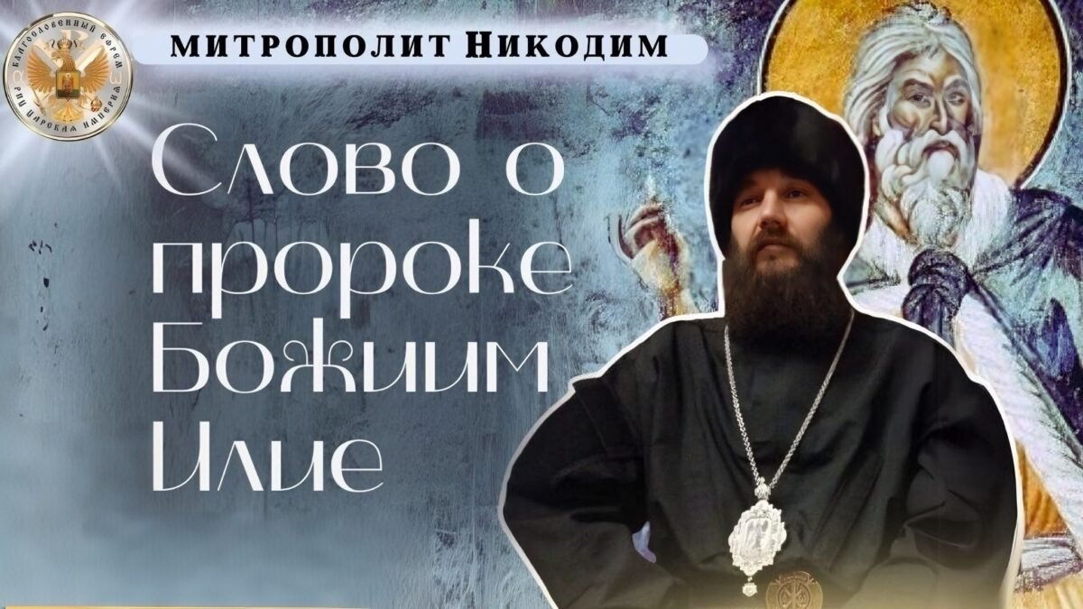 Фильмы РПЦ Царской Империи