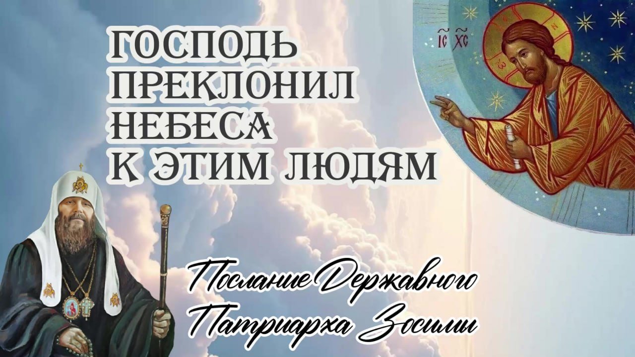 Послания из темницы