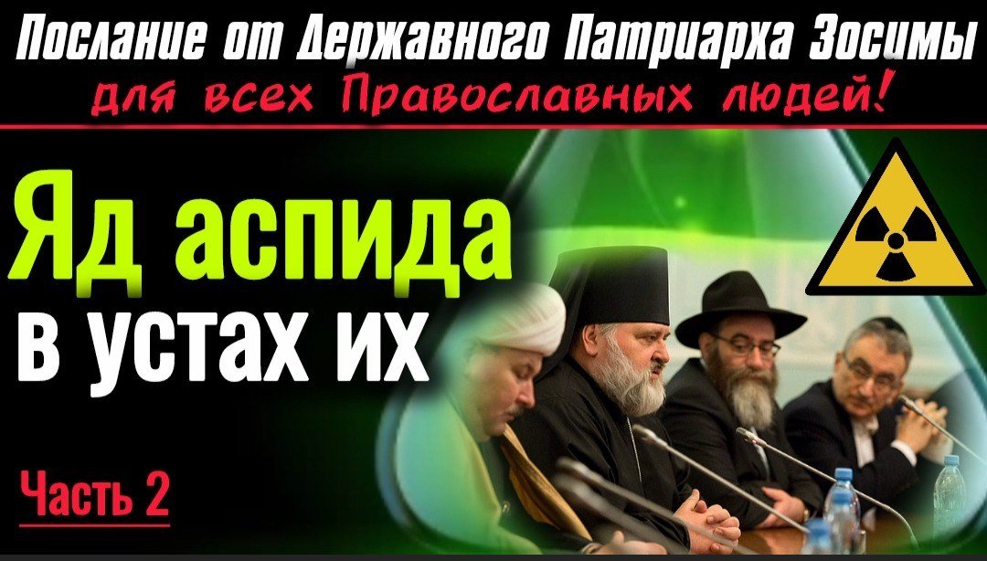 Послания из темницы