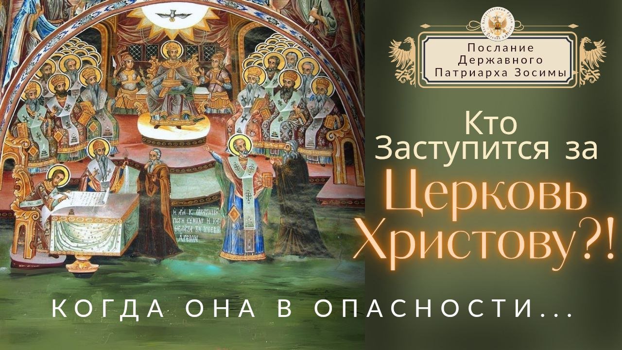 Послания из темницы