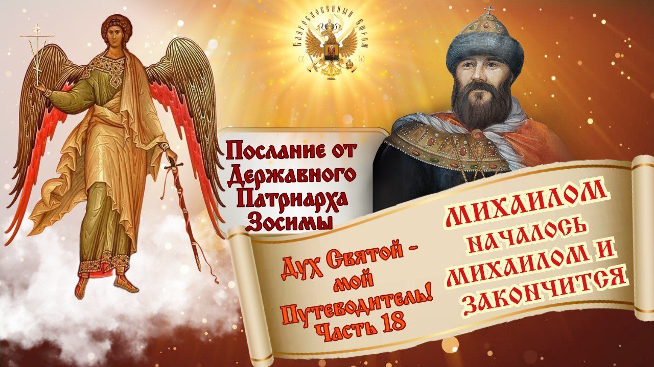 Послания из темницы