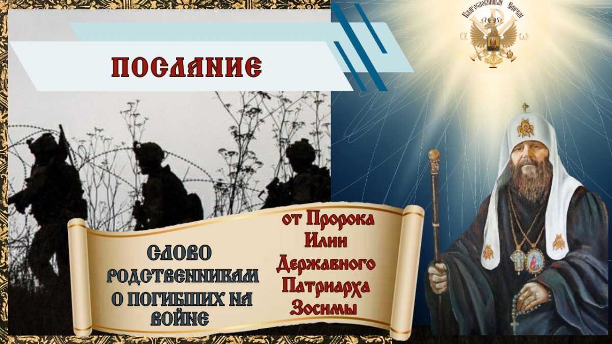 О войне