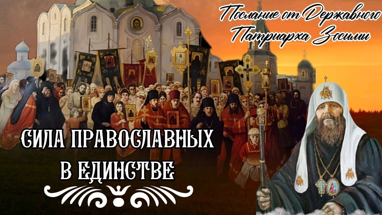 Послания из темницы