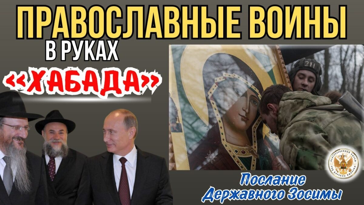 О войне