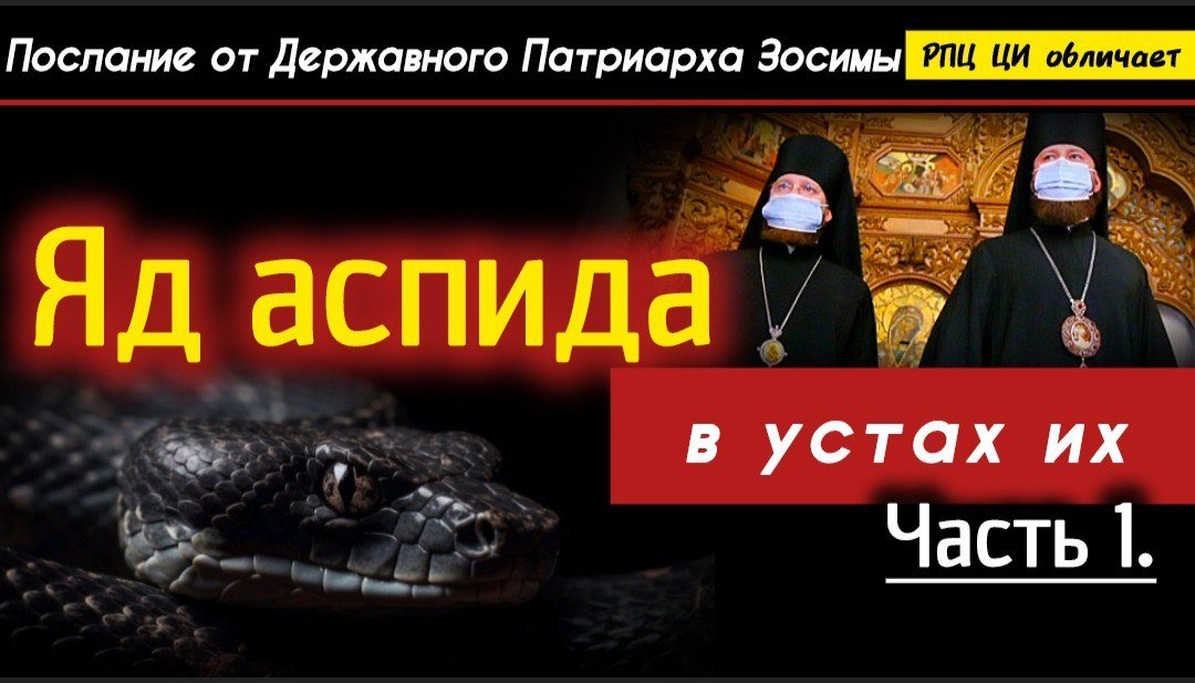 Послания из темницы