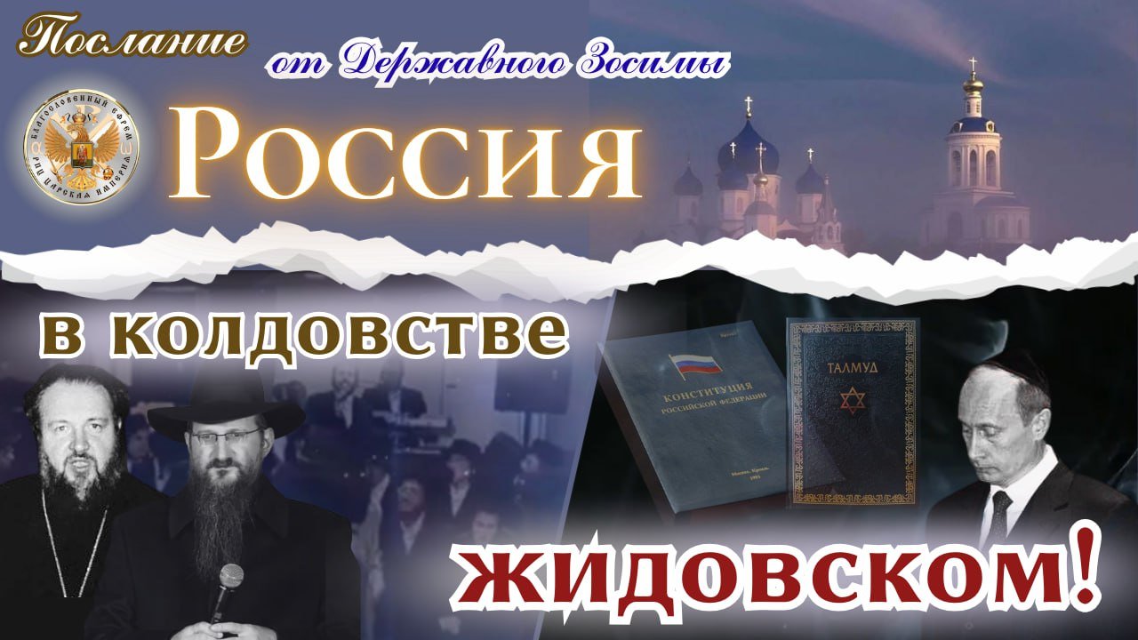 Послания из темницы