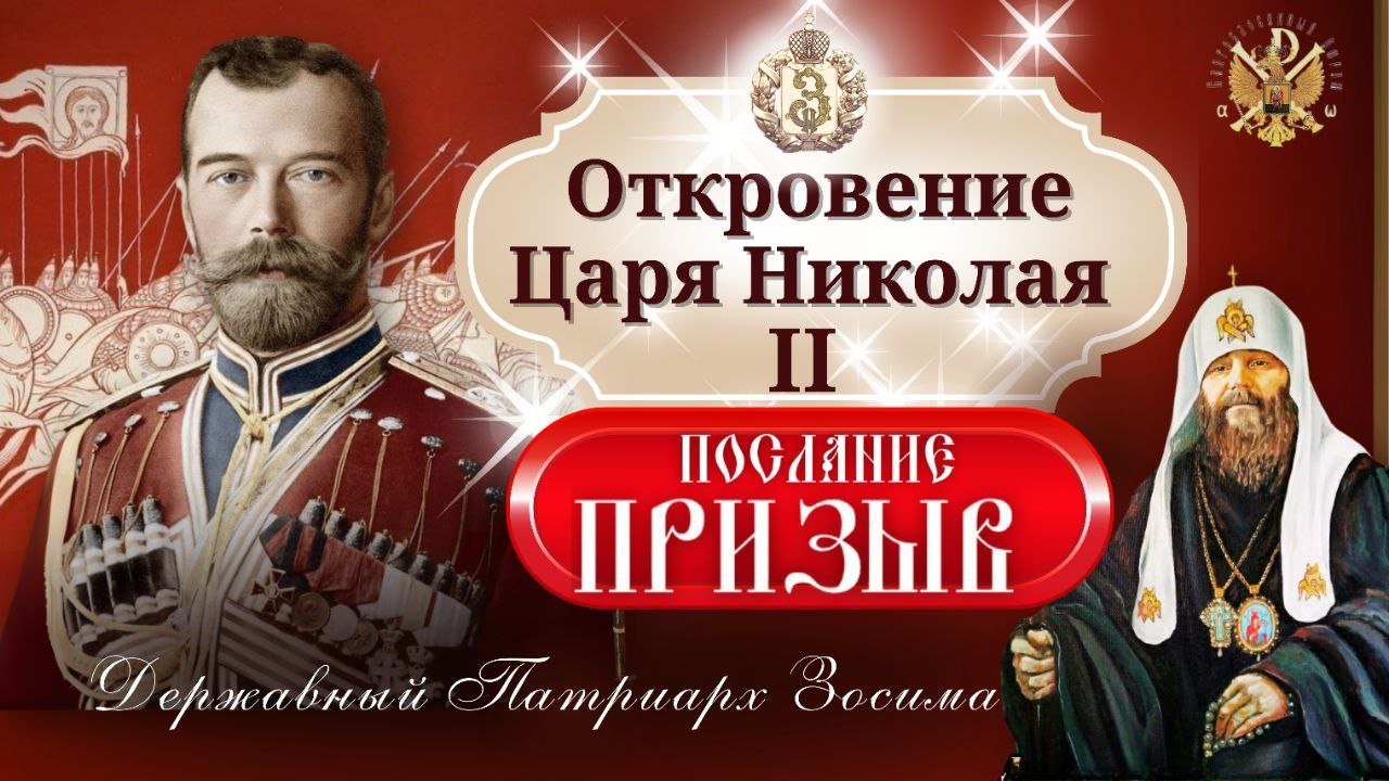 Послания из темницы