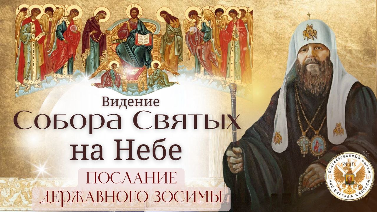 Послания из темницы