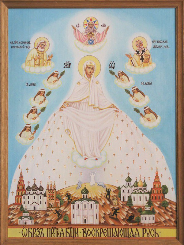 Иконы
